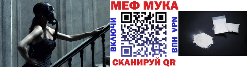 Где найти наркотики Родники blacksprut зеркало  Кокаин  APVP  МЕФ  ГАШИШ 