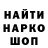 Наркотические марки 1500мкг Setality