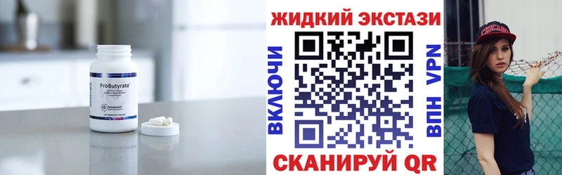 omg зеркало Родники Бутират BDO
