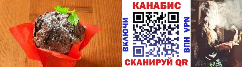 Печенье с ТГК конопля  продажа наркотиков  Родники 