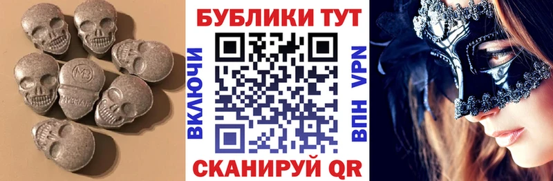 Экстази MDMA  ссылка на мегу онион  Родники 