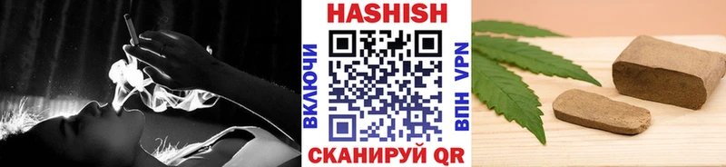 ГАШИШ AMNESIA HAZE  Родники 