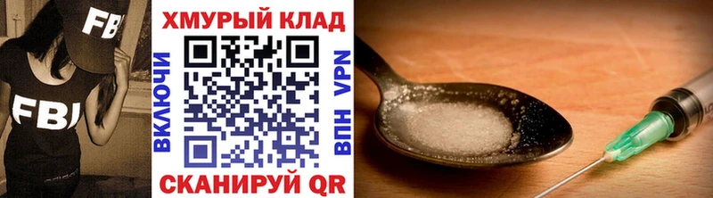 ГЕРОИН афганец  Родники 