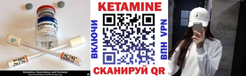 Кетамин ketamine  как найти закладки  Родники 