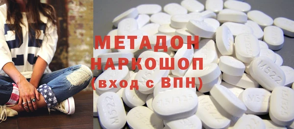 амфетамин Алексеевка