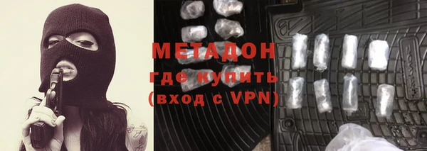 амфетамин Алексеевка