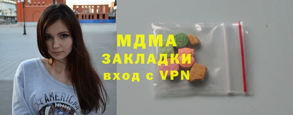 амфетамин Алексеевка