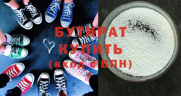 экстази Аркадак