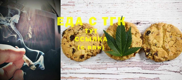 амфетамин Алексеевка