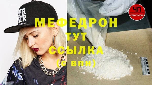 экстази Аркадак