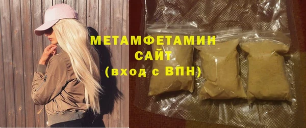амфетамин Алексеевка