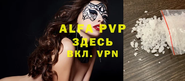 a pvp Алексин