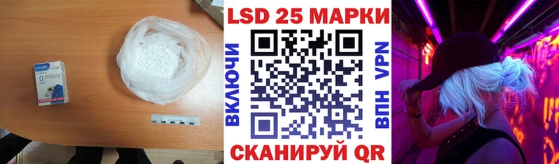 ЛСД экстази ecstasy  Родники 