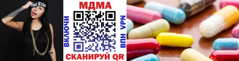 MDMA молли  гидра онион  Родники  цены наркотик 