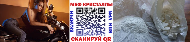 Меф mephedrone Родники