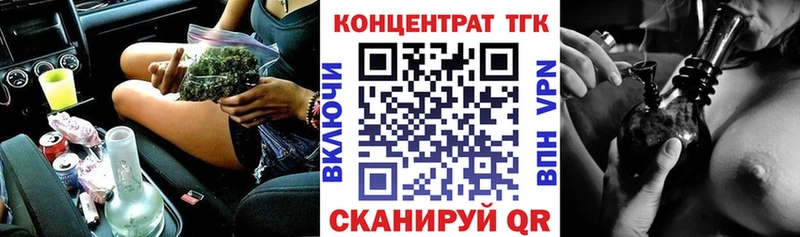 blacksprut ONION  Родники  Дистиллят ТГК вейп 