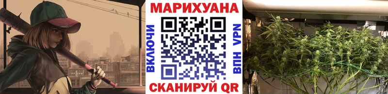 Канабис ГИДРОПОН  купить   Родники 